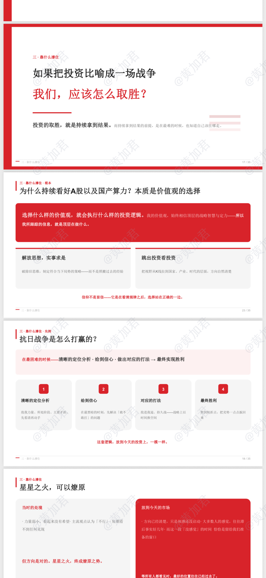 Community post image 2